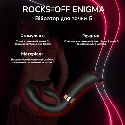 Вібратор для точки G Rocks-Off Enigma Vibrator Black чорний з багаторежимною стимуляцією та потужними вібраціями - мініатюра 2