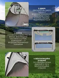 Автоматичний туристичний намет на 4 особи. - мініатюра 4