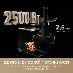 М'ясорубка MOVA MG20 (MOVA_MG20) - мініатюра 10
