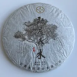 Шу пуер Meng Hai Qiao Mu 2015 року млинець 357 г - мініатюра 2