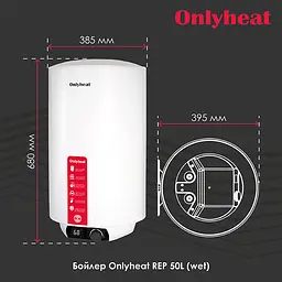 Бойлер OnlyHeat REP50L(wet) 50 літрів Білий - мініатюра 6
