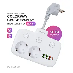 Мережевий фільтр живлення ColorWay CW-CHE24PDW 2 розетки/4USB (CW-CHE24PDW) - мініатюра 8