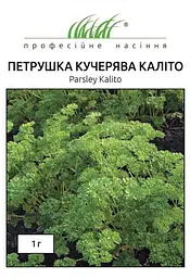 Насіння петрушки кучерявої Каліто 1 г Професійне насіння