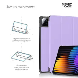 Чохол-книжка на планшет Xiaomi Pad 7/7 Pro/8/8 Pro, Smart Case, lavender, підставка для планшета 11.2 , шкіряний, мікрофібра, на магніті, ArmorStandart (ARM85495) - мініатюра 4