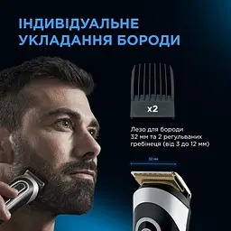 Тример Rowenta Trim & Style TN9140F4 - мініатюра 9