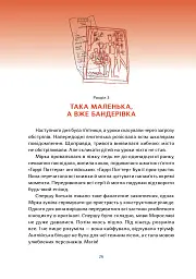 Пси, які приручають людей - мініатюра 4
