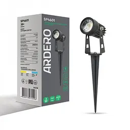 Ґрунтовий світлодіодний світильник Ardero SP4601 3Вт 6500K чорний