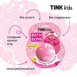 Бомбочка для ванни Tink kids Berry Yogurt 200 г (289828) - мініатюра 3