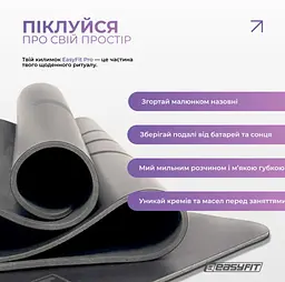 Килимок для йоги професійний EasyFit Pro каучук 5 мм Чорний (EF-1925-BK) - мініатюра 8