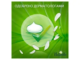 Прокладки щоденні NATURELLA Сamomile Light 20шт - мініатюра 8