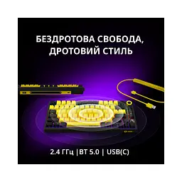 Клавіатура Lorgar KBP7075W Pro RGB Wireless/Bluetooth/USB UA Beige (LRG-KBP7075W-RT-US) - мініатюра 4