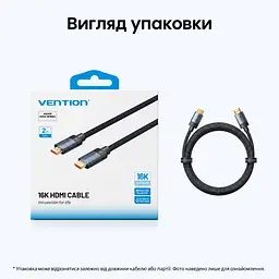 Кабель HDMI Vention ALVHH 2.2 16K 60 Гц 2 м сірий (ALVHH) - мініатюра 2