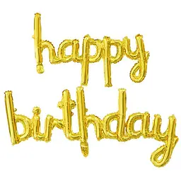 Набір надувних кульок Happy Birthday 14359 2 предмети золотистий