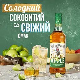 Алкогольний напій Captain Morgan Sliced Apple 25% 0.7 л - мініатюра 2