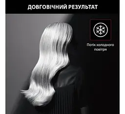 Фен Rowenta CV 581LF0 - мініатюра 10