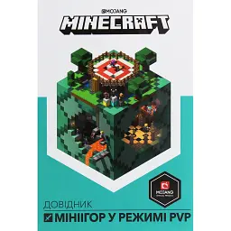 Minecraft. Довідник мініігор - Крейг Джеллі