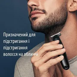 Тример Gillette King C. Style Master Для бороди (7702018602094/8700216104425) - мініатюра 6