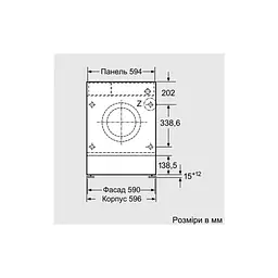Пральна машина Bosch WIW24342EU - мініатюра 2
