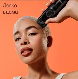 Машинка для стрижки Braun Series 5 HC5310 [92514] - мініатюра 5