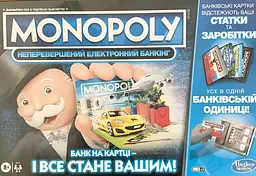 Гра настільна Hasbro Монополія з банківськими картами PayPass, укр. мова (E8978) - мініатюра 2