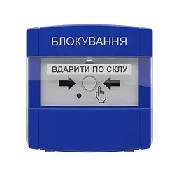 Адресна кнопка керування автоматикою з вбудованим ізолятором DETECTO BTN 110 Tiras (14-00113) - мініатюра 5