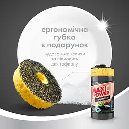 Засіб для миття посуду Maxi Power Чорне вугілля, 1 л - мініатюра 6