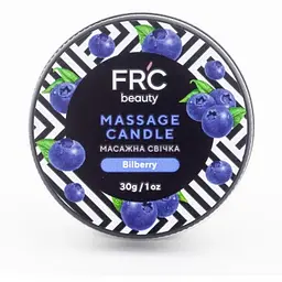 Свіча масажна FR'C Beauty Bilberry (Чорниця) 30 гр