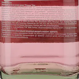 Джин Richmond Pink Gin, 37,5%, 0,7 л - мініатюра 4