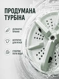 Портативна складана пральна машинка 11 л для білизни та невеликих речей зелена (49676177) - мініатюра 5