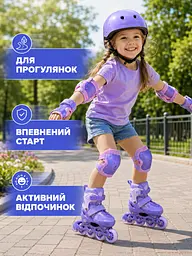 Дитячі ролики для дівчинки 31-34 із захистом і шоломом, розсувні фіолетові (49676189) - мініатюра 4