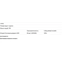Вітамін D3 Pure Encapsulations 22.5 мл - мініатюра 3
