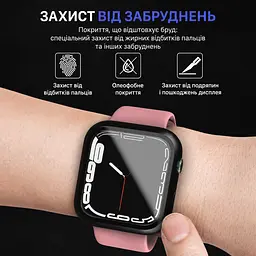 Захисний чохол бампер Utection для Apple Watch Series 45 мм 7/8/9 набір з 2 шт чорний (SKU-067) - мініатюра 3