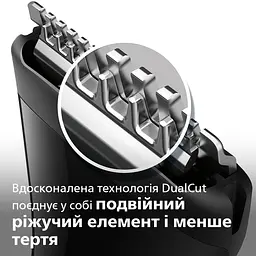 Універсальний тример Philips Multigroom 1000 (MG1100/16) - мініатюра 7