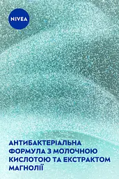Щоденний гель-скраб для вмивання NIVEA Очищення пор 150 мл (81963) - мініатюра 5