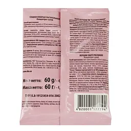 Вершки збиті Еко 60 г - мініатюра 2