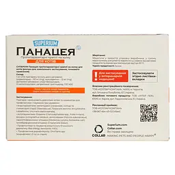 Протипаразитарні краплі на холку для котів Superium Панацея, 4-8 кг - мініатюра 4