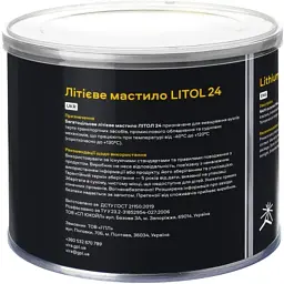 Мастило автомобільне VIRA Літол-24 400г (VI0608) - мініатюра 2