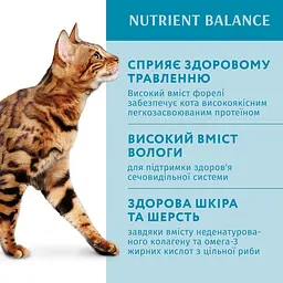 Влажный корм для котов OptiMeal Adult с форелью в кремовом соусе 85 г B2711802 - миниатюра 2