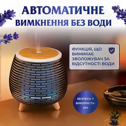 Зволожувач повітря аромадифузор з підсвічуванням 140 мл, чорний Holdmay HPKP6049B - мініатюра 5