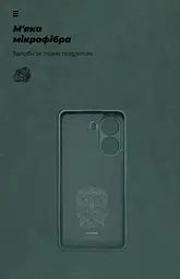 Чехол ArmorStandart ICON для Xiaomi Poco X7 Pro Camera cover Dark Green (ARM82743) - мініатюра 4