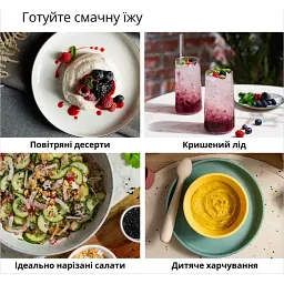 Блендер Braun MQ 55755 MBK - мініатюра 9