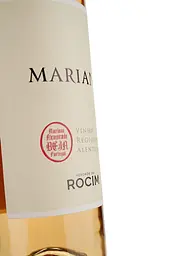 Вино Rocim Mariana Rose PGI Alentejo рожеве сухе 0.75 л - мініатюра 3