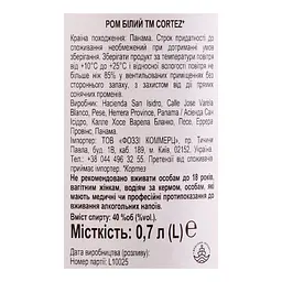 Ром Cortez Blanco 0.7 л 40% - мініатюра 3