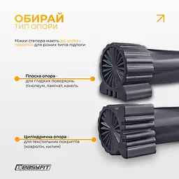 Степер з еспандерами EasyFit Pace-A з прямим ходом - мініатюра 8