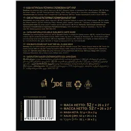 Кава розчинна Carte Noire Classic 1.8 г (926066) - мініатюра 2