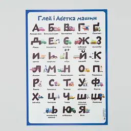 Суперсет Глея - мініатюра 3