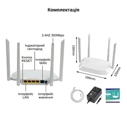 Маршрутизатор XON SmartLink X300S5 300Мбіт/с 2.4 ГГц Чорний (CNSWSW024403B 4104) - мініатюра 4