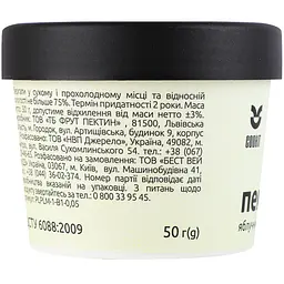 Пектин яблучний Cookit 50 г (942687) - мініатюра 4