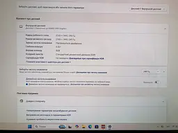 Ноутбук MSI Raider GE67 HX (i7-12800HX / 16GB / SSD 512GB / 2560x1440 OLED 240Hz) б/в - мініатюра 6