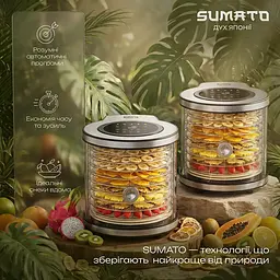 Сушіння для овочів та фруктів Sumato SU-04FD01 - мініатюра 10